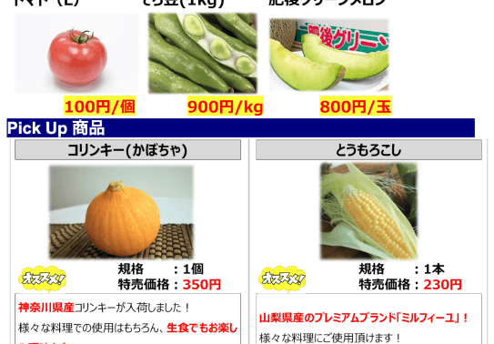 キービジュアル